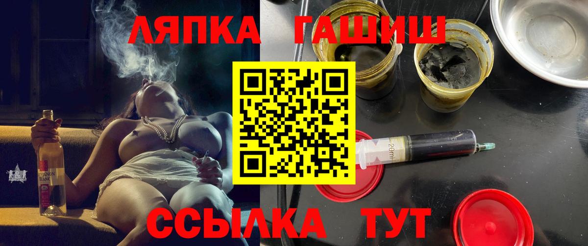 ГАШ 40% ТГК  Вход с VPN  Уссурийск  Гашиш hashish 
