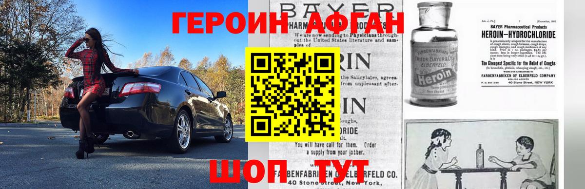 A-PVP Уссурийск