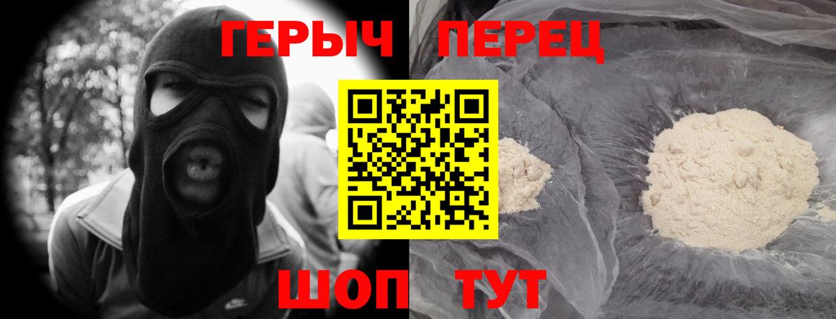 ЭКСТАЗИ  ГАШ  ГАШИШ  Вход с VPN  Меф кристаллы  Мефедрон  Конопля  NBOMe  Уссурийск  Cocaine 