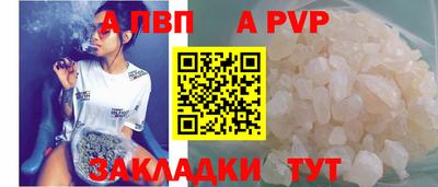 шишки Чебаркуль