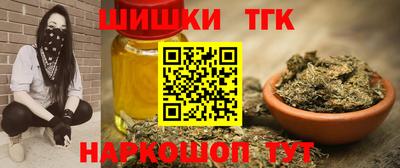 шишки Чебаркуль