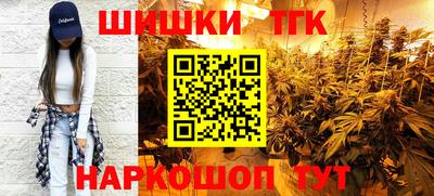 шишки Чебаркуль