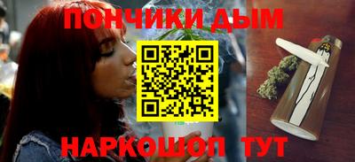 шишки Чебаркуль