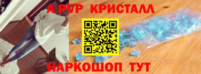 МДПВ Чапаевск