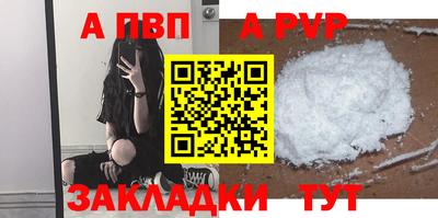 ешки Чебоксары