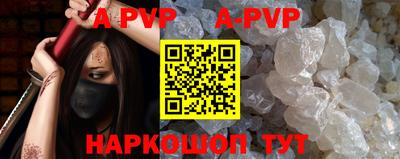 шишки Чебаркуль
