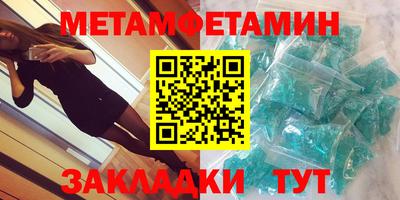 шишки Чебаркуль