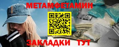 шишки Чебаркуль