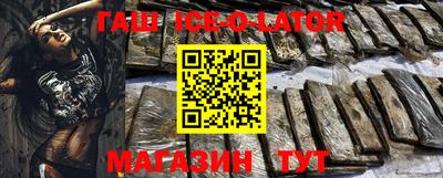 шишки Чебаркуль