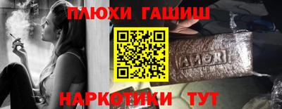 шишки Чебаркуль