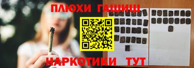ешки Чебоксары