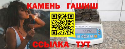 шишки Чебаркуль
