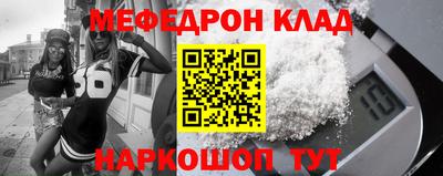 шишки Чебаркуль