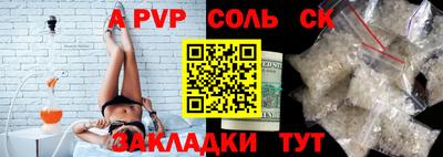 шишки Чебаркуль