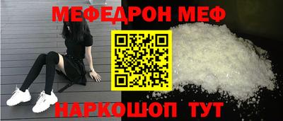 МДПВ Чапаевск