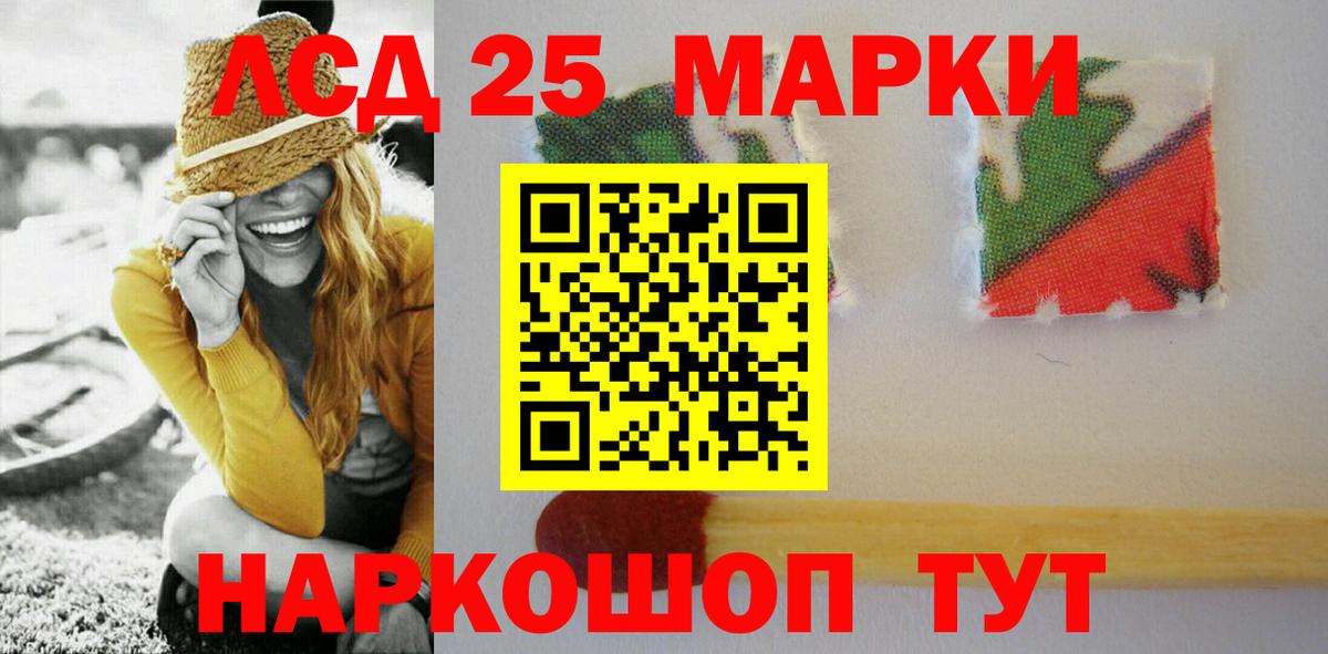 Лсд 25 экстази ecstasy  ЛСД экстази  Вход с VPN  Уссурийск  ЛСД экстази ecstasy 